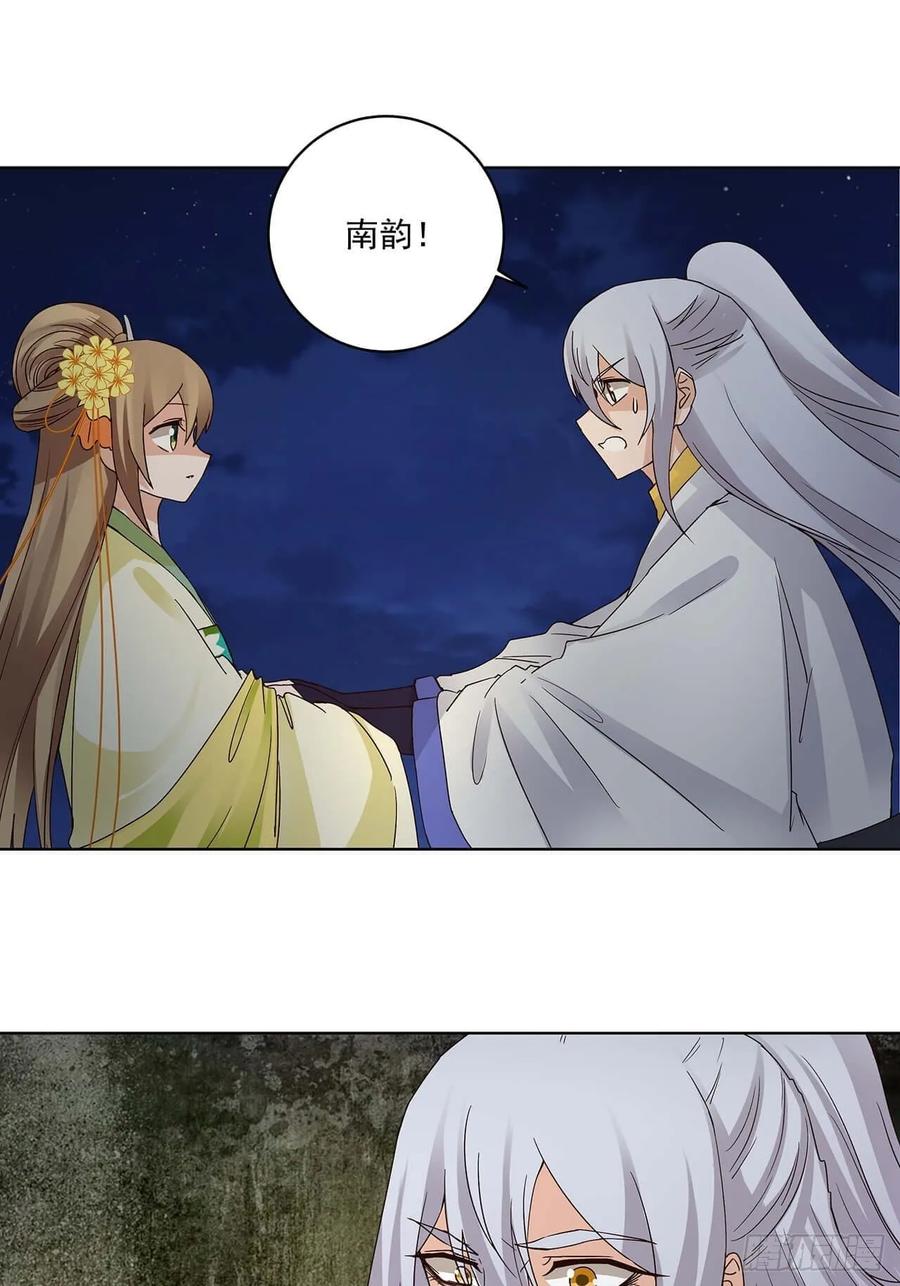 第163回 绝不认命-第163话