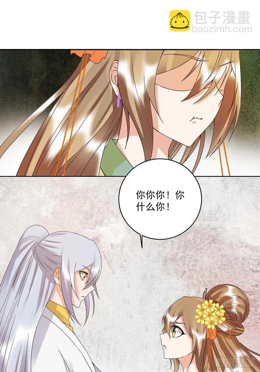 第163回 绝不认命-第163话