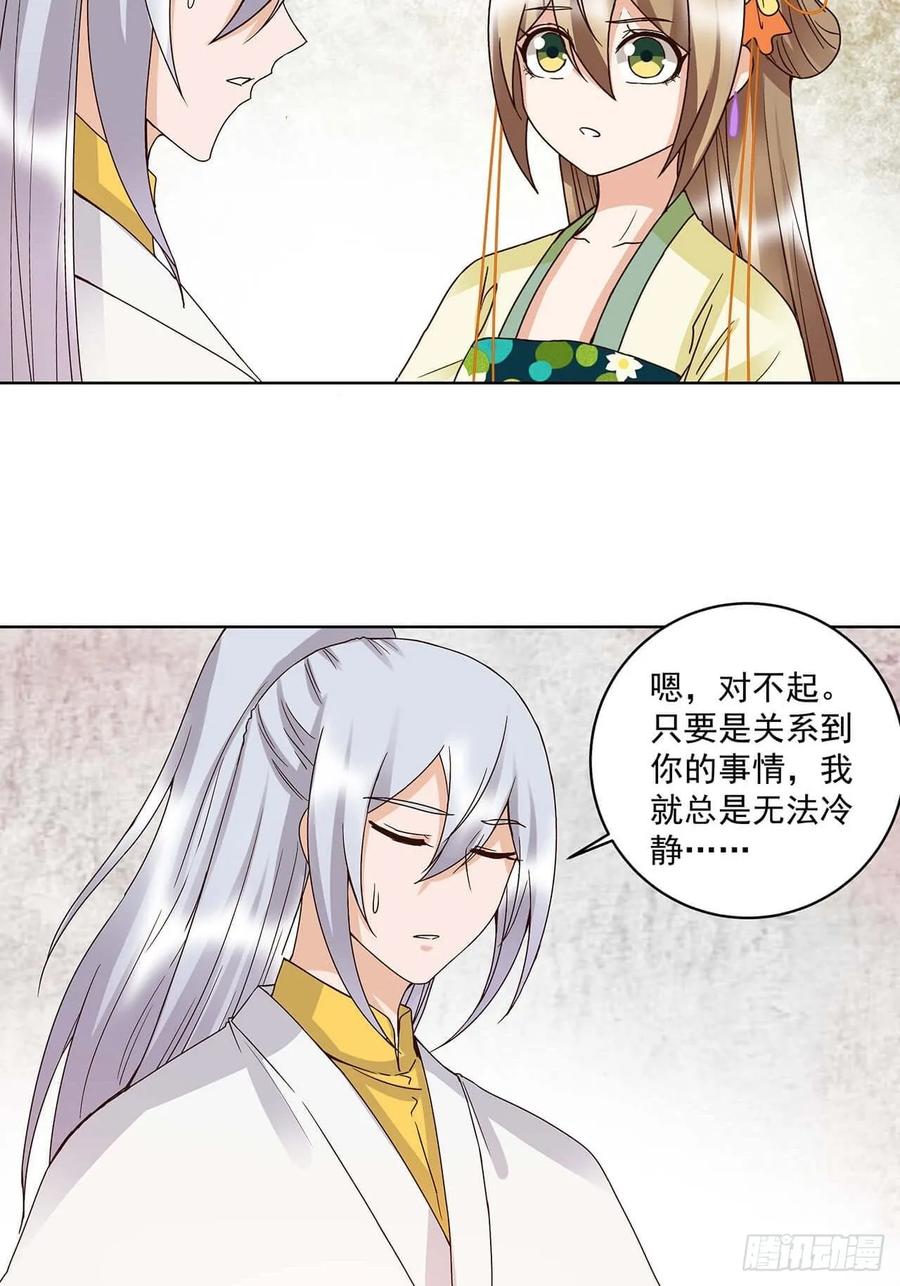 第163回 绝不认命-第163话