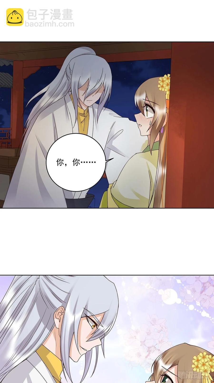 第163回 绝不认命-第163话