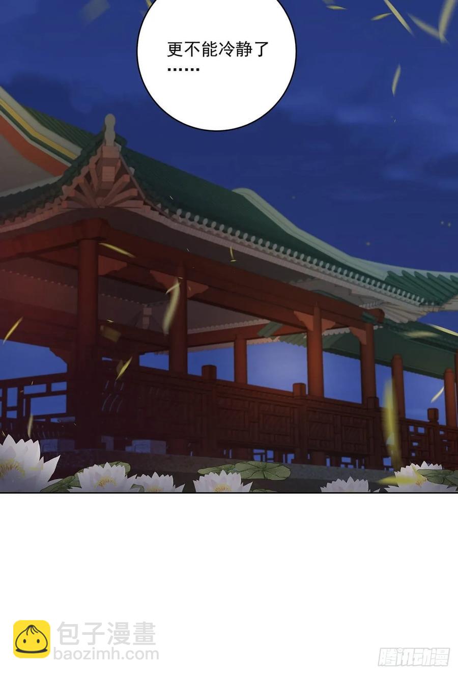 第163回 绝不认命-第163话