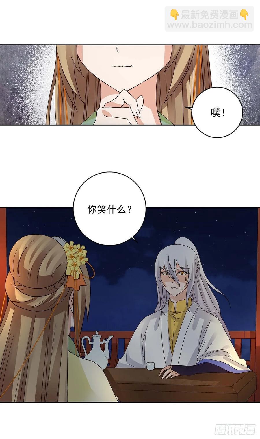 第163回 绝不认命-第163话