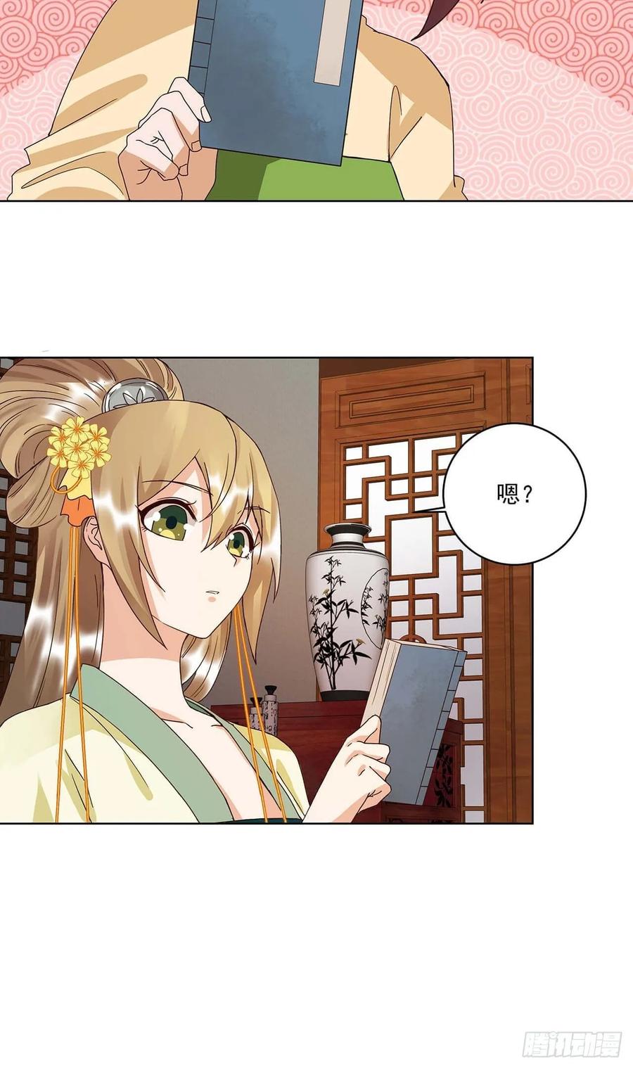 第165回 祝瑶的危机-第165话