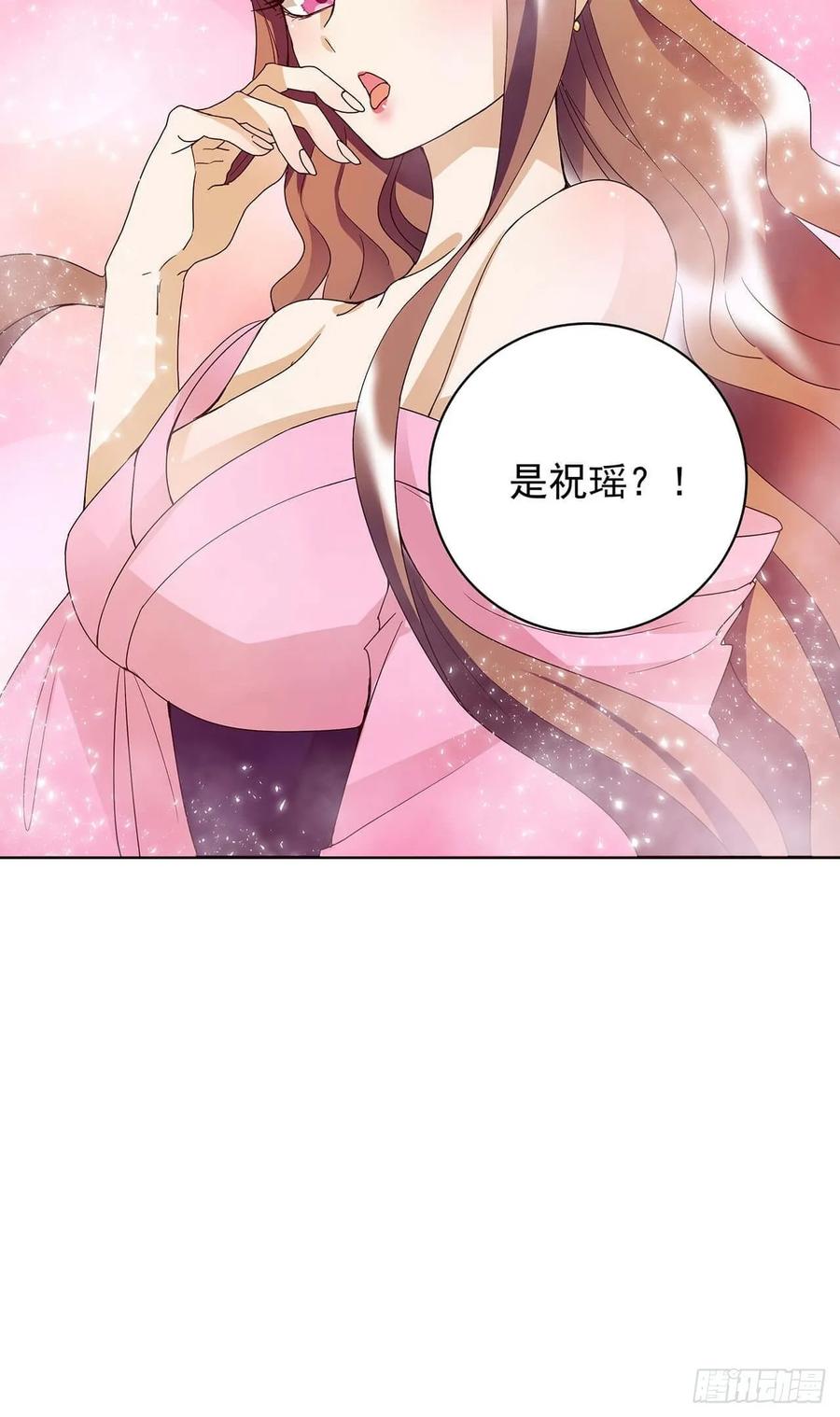 第165回 祝瑶的危机-第165话