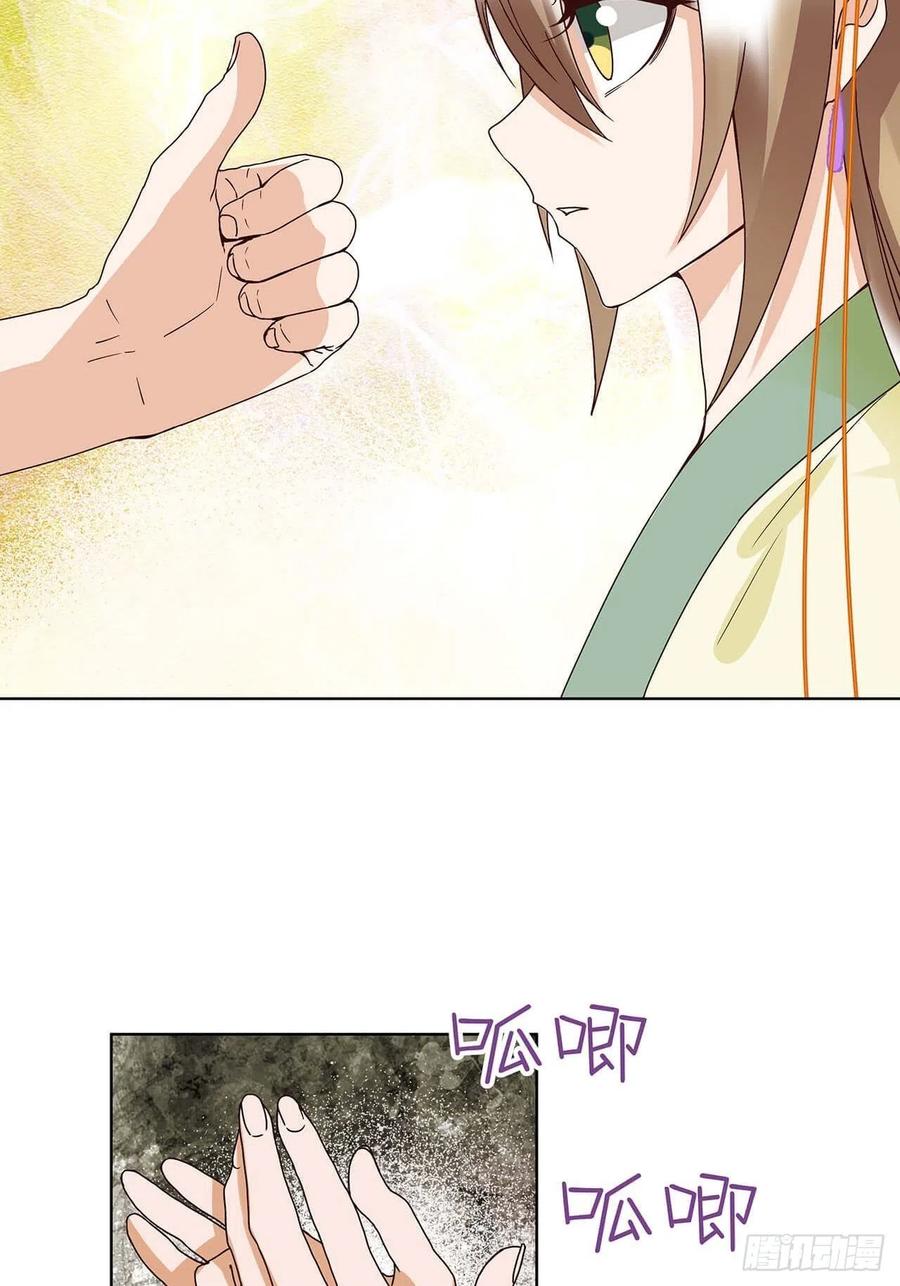 第167回 我们是天选之人-第167话