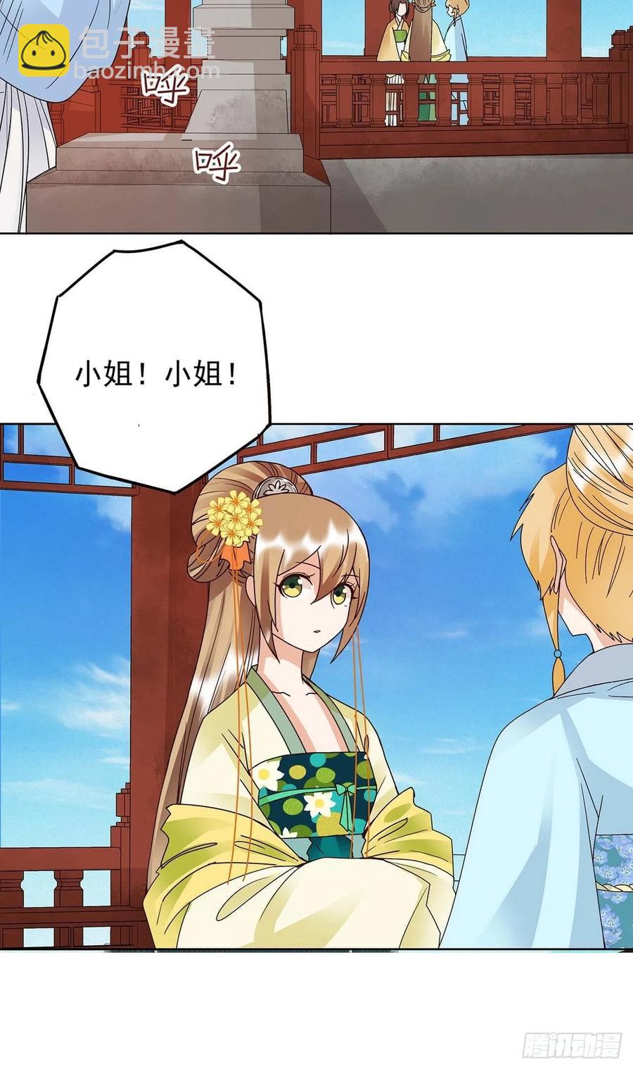 第167回 我们是天选之人-第167话