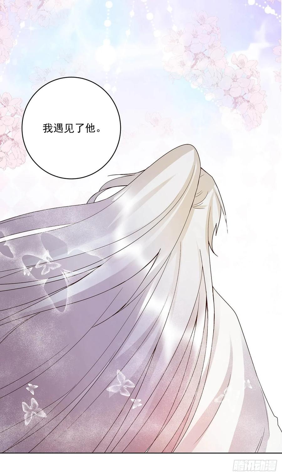 第167回 我们是天选之人-第167话