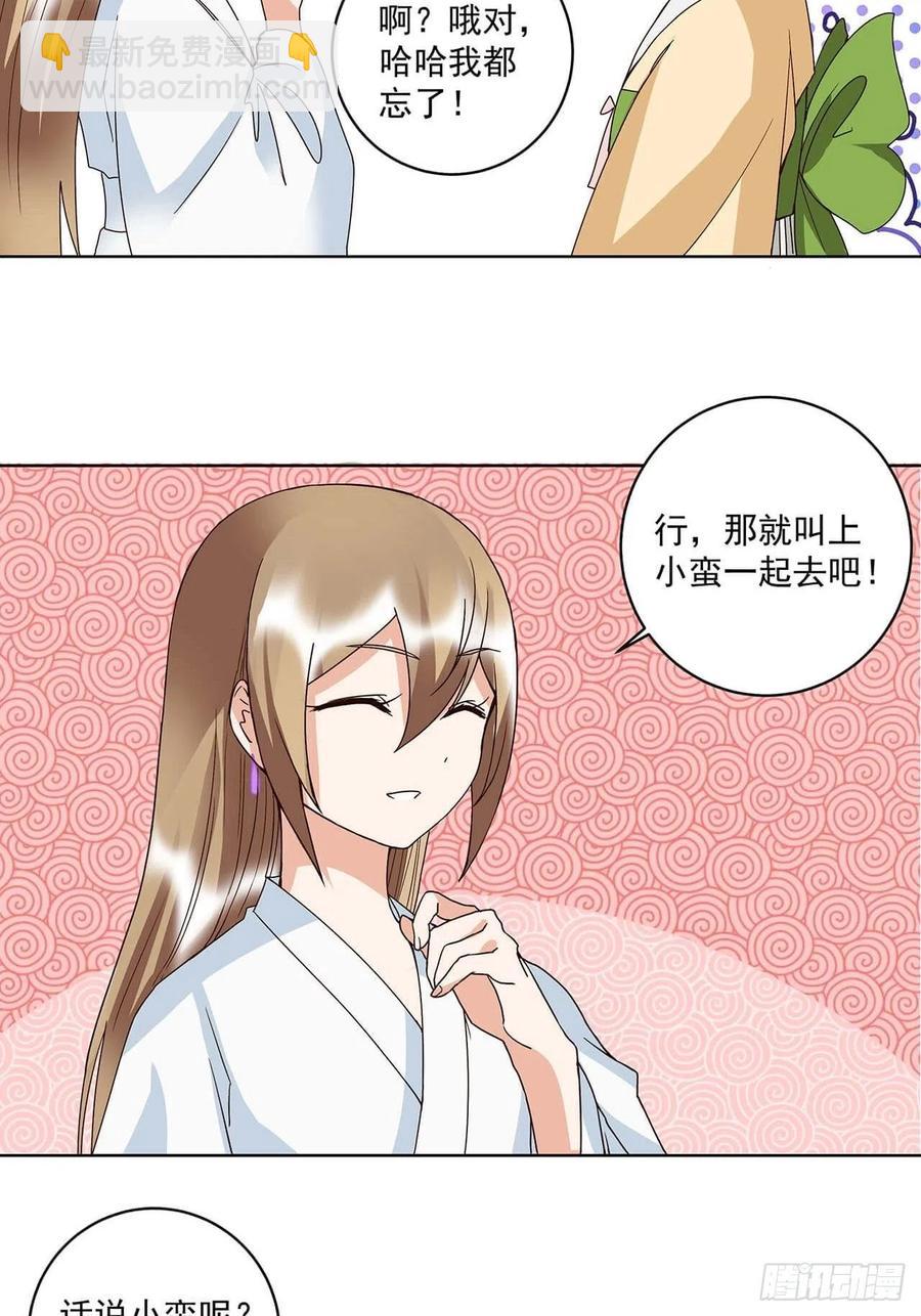 第169回 平凡之星-第169话