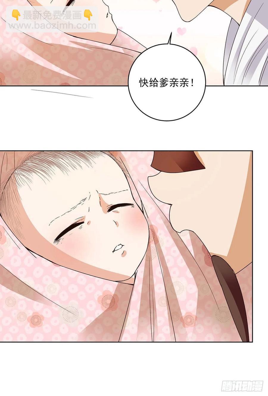 第169回 平凡之星-第169话
