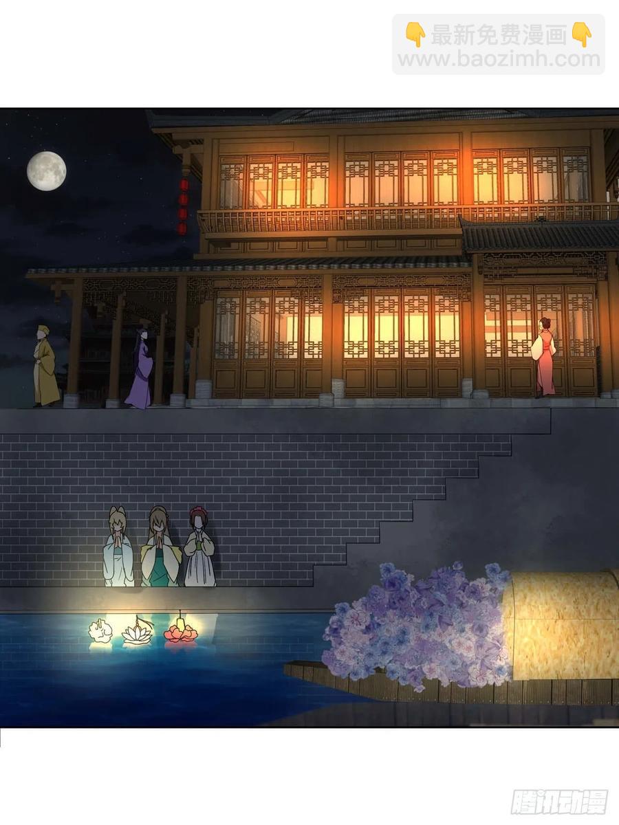 第171回 河灯-第171话