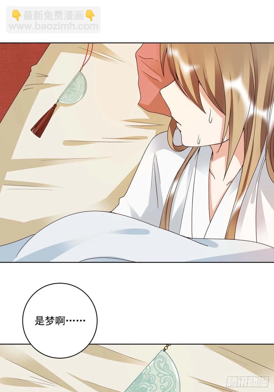 第171回 河灯-第171话