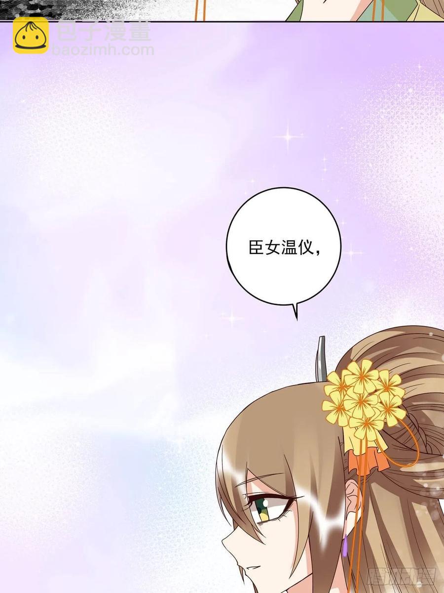 第173回 全军覆没&hellip;&hellip;-第173话