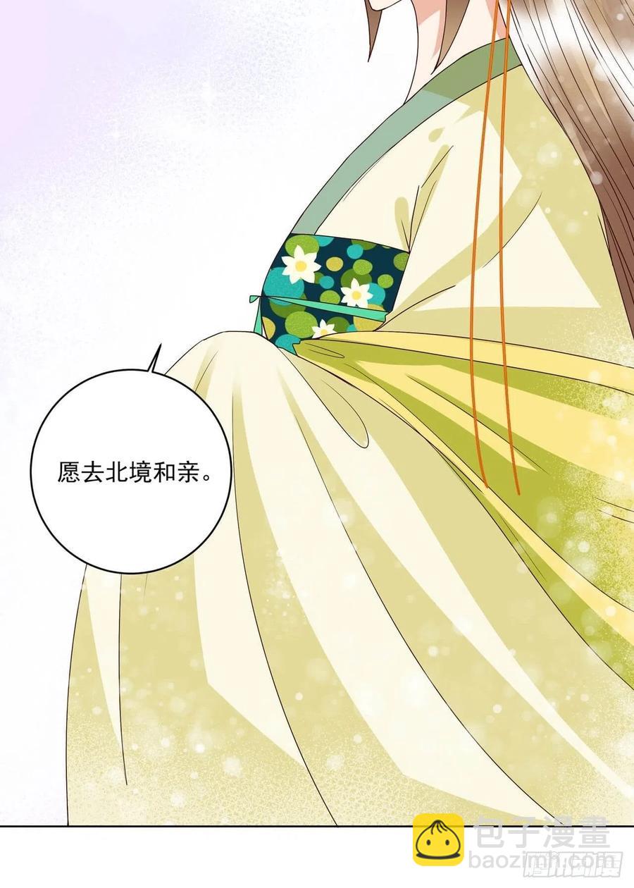第173回 全军覆没&hellip;&hellip;-第173话