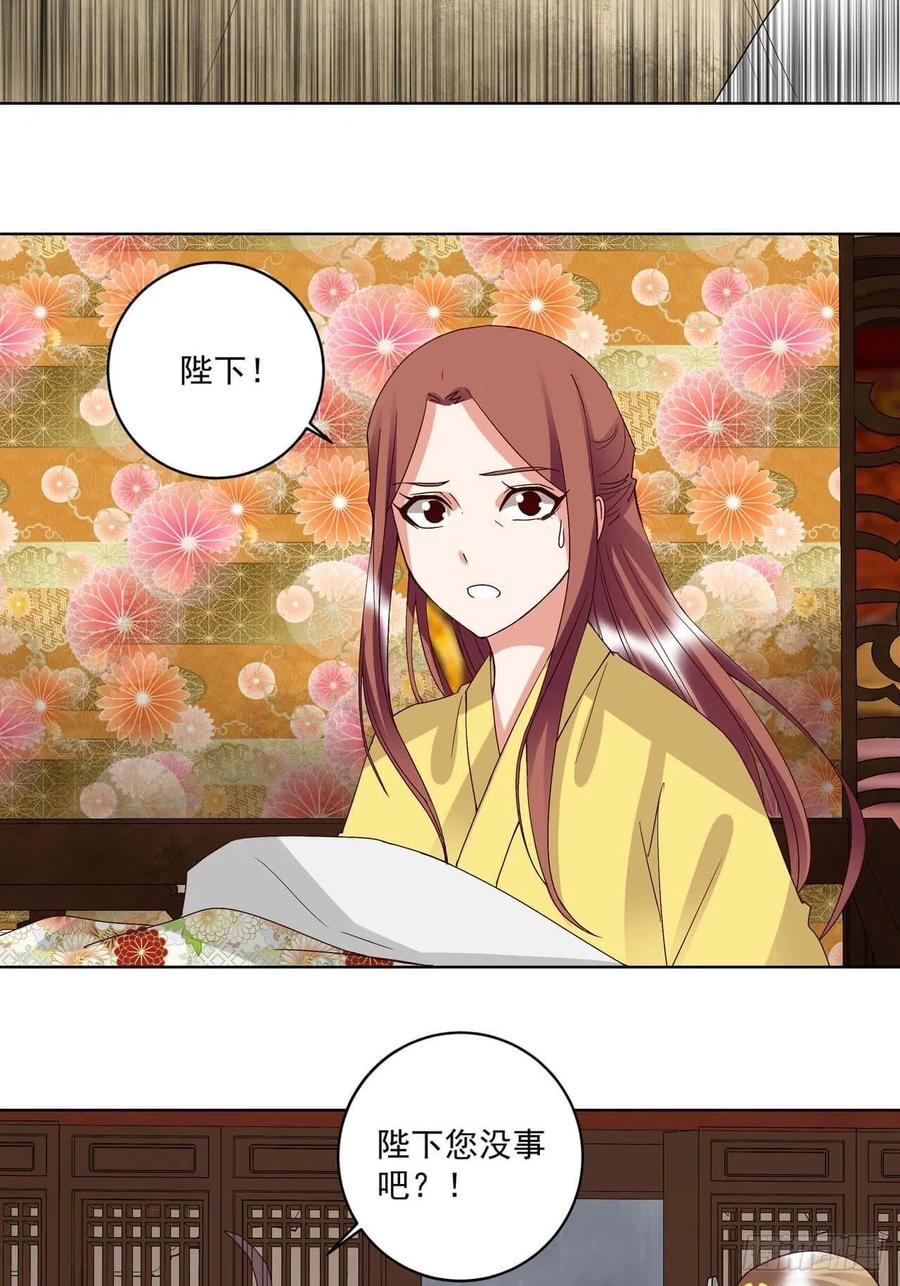 第173回 全军覆没&hellip;&hellip;-第173话