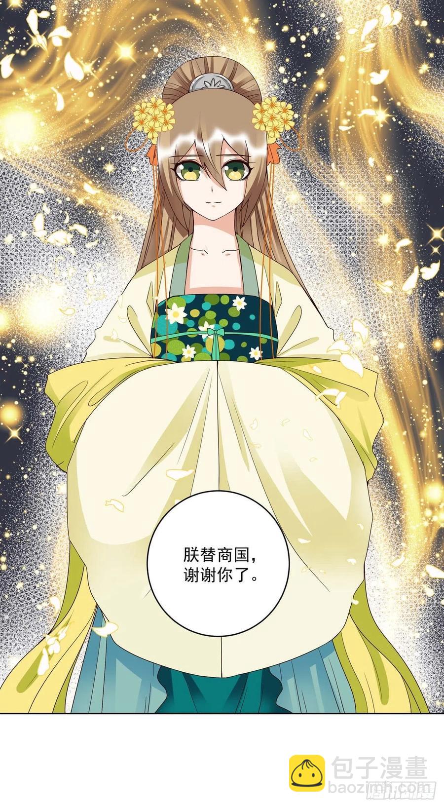 第173回 全军覆没&hellip;&hellip;-第173话