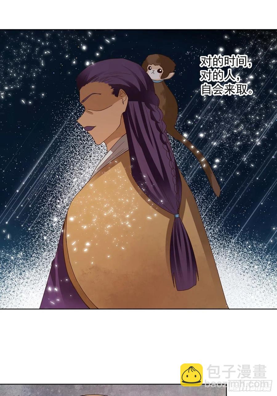第175回 秘卷-第175话