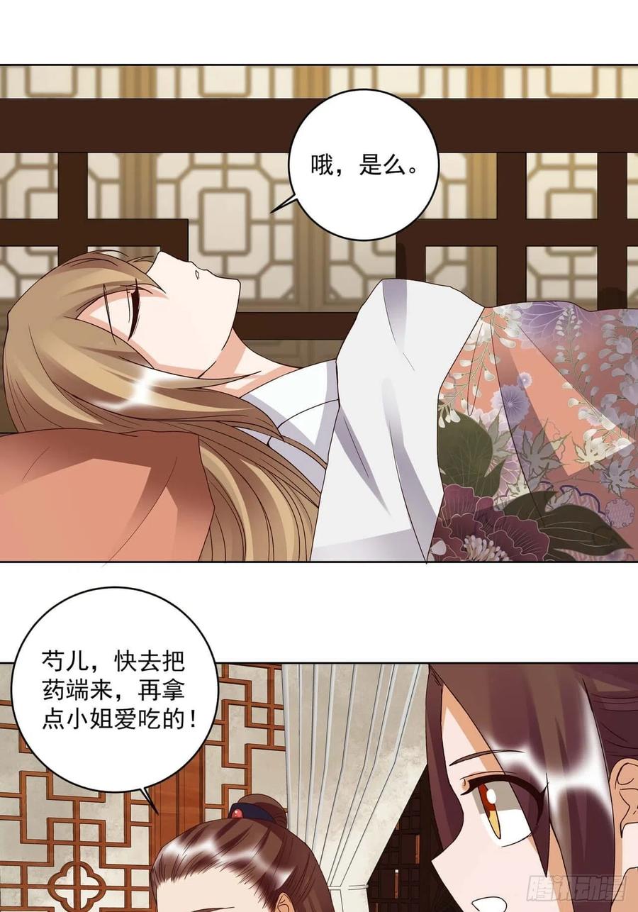 第175回 秘卷-第175话