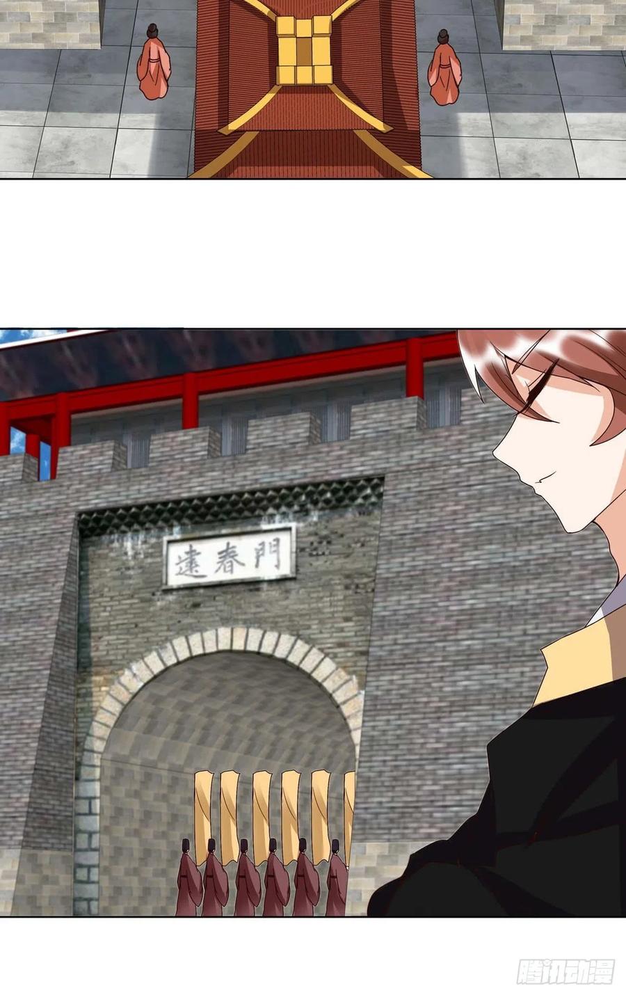 第177回 壮行-第177话
