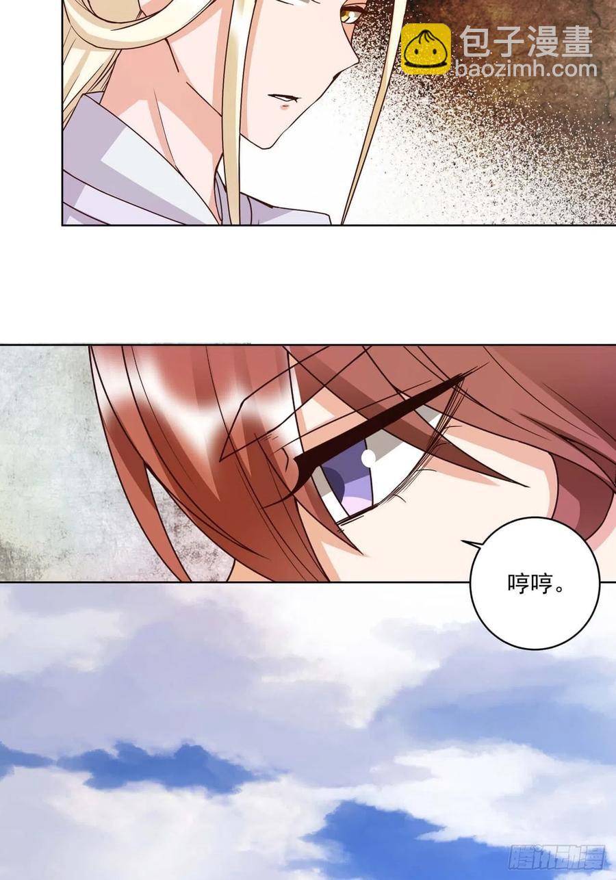 第177回 壮行-第177话