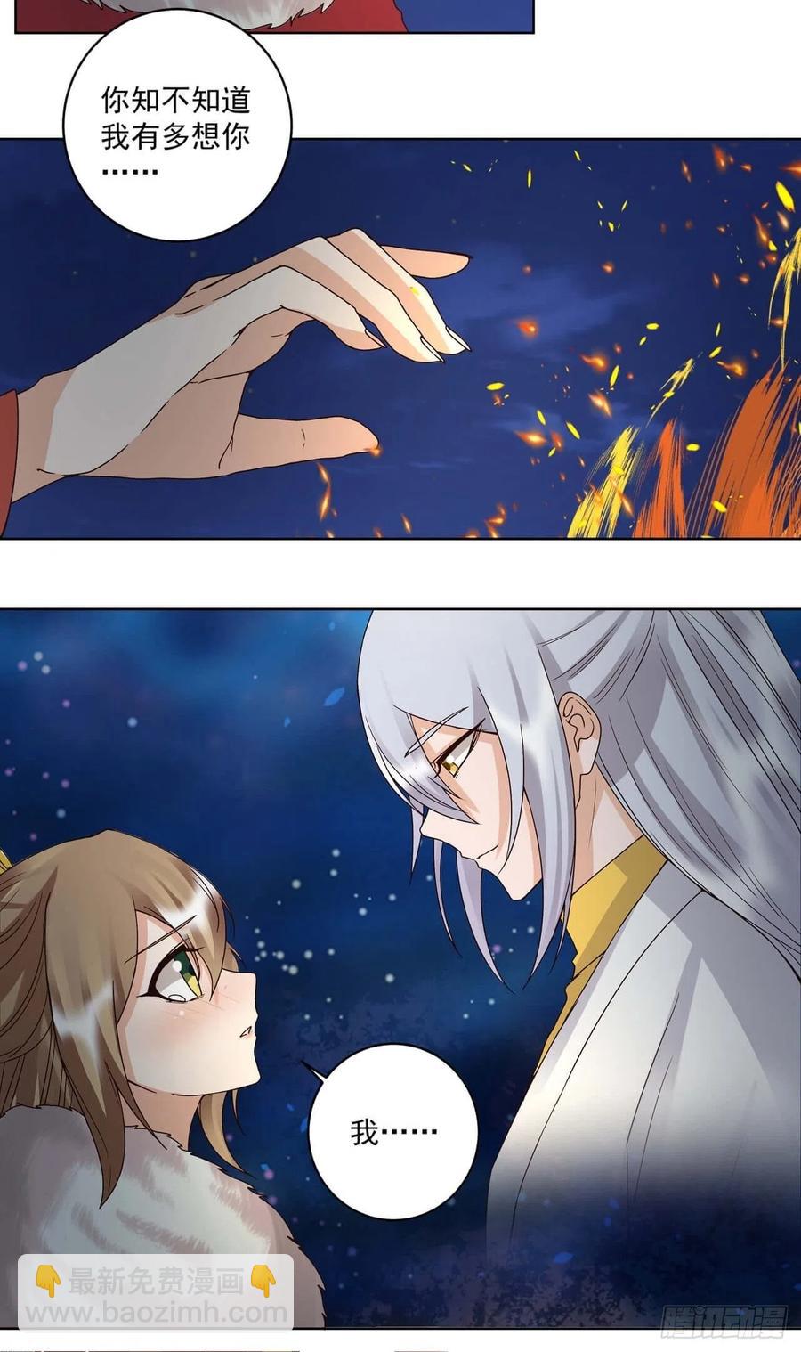 第179回 不速之客-第179话