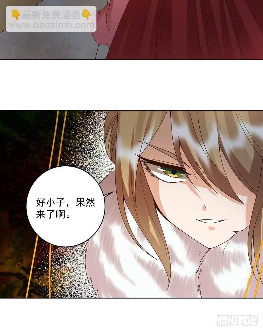第179回 不速之客-第179话