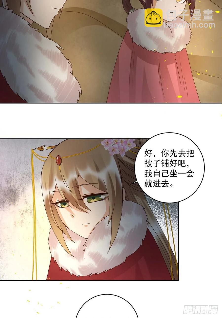 第179回 不速之客-第179话
