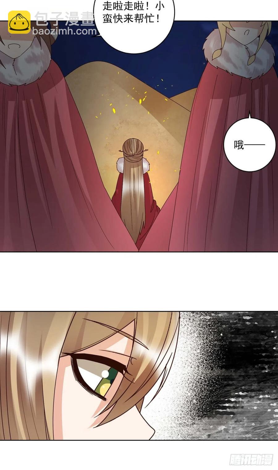 第179回 不速之客-第179话
