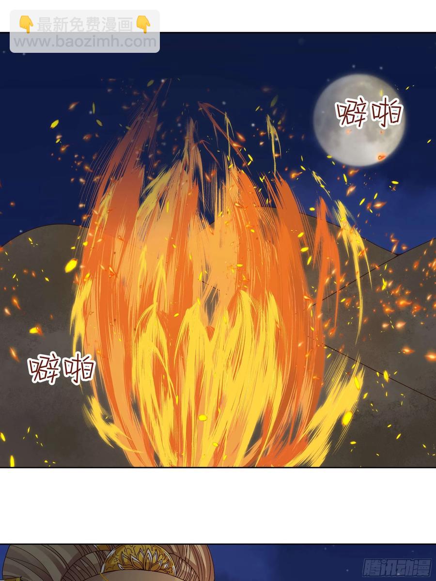 第179回 不速之客-第179话