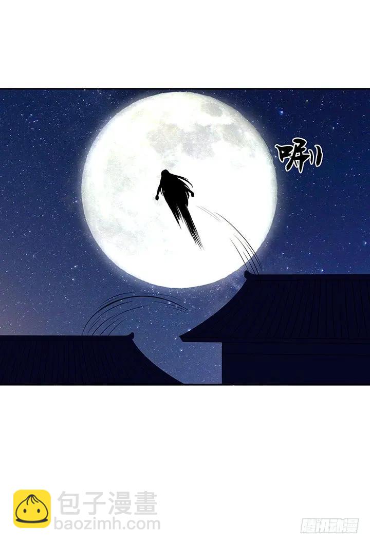 第19回 礼物-第19话