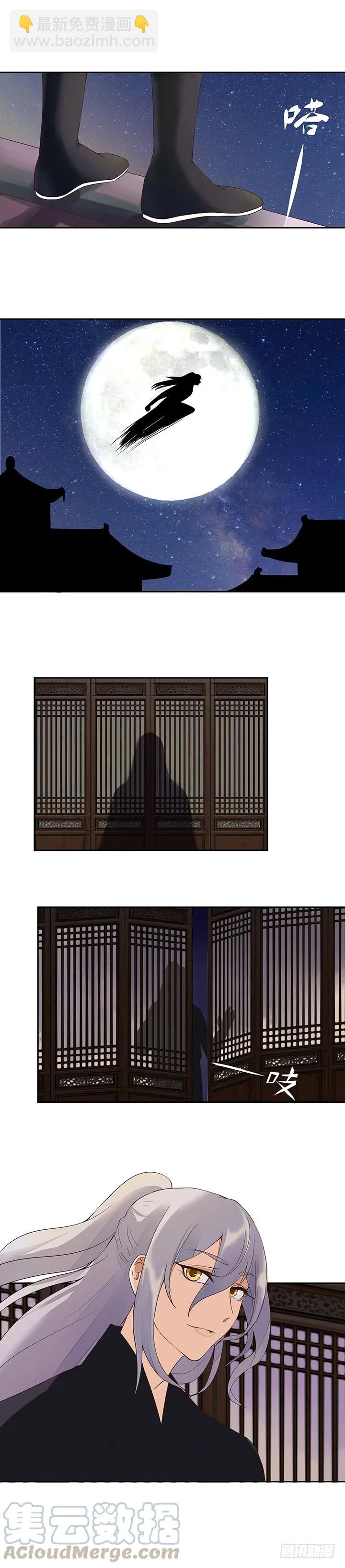 第19回 礼物-第19话