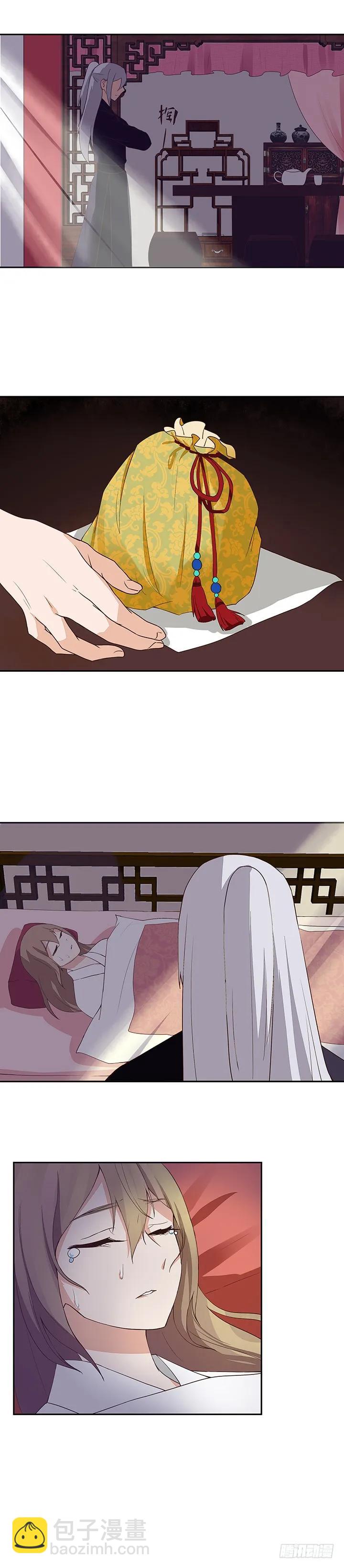 第19回 礼物-第19话