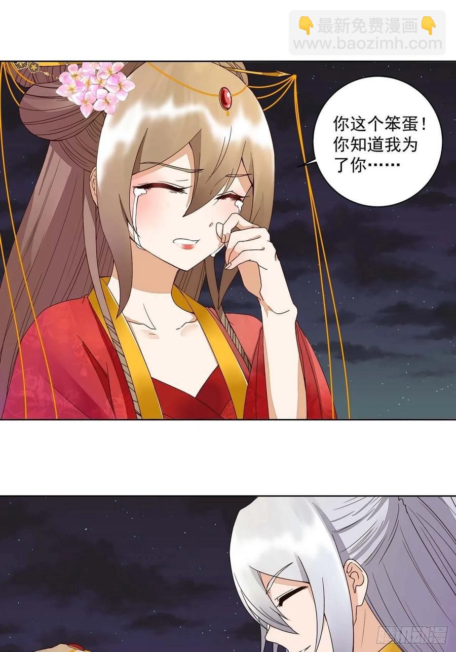 第181回 死里逃生-第181话