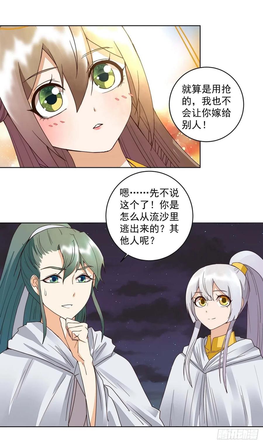 第181回 死里逃生-第181话
