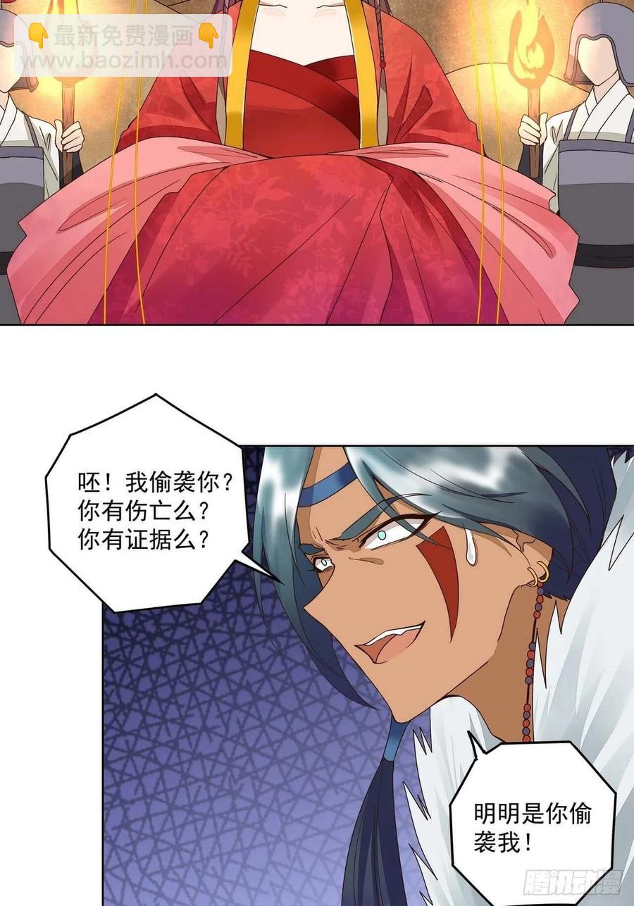 第181回 死里逃生-第181话
