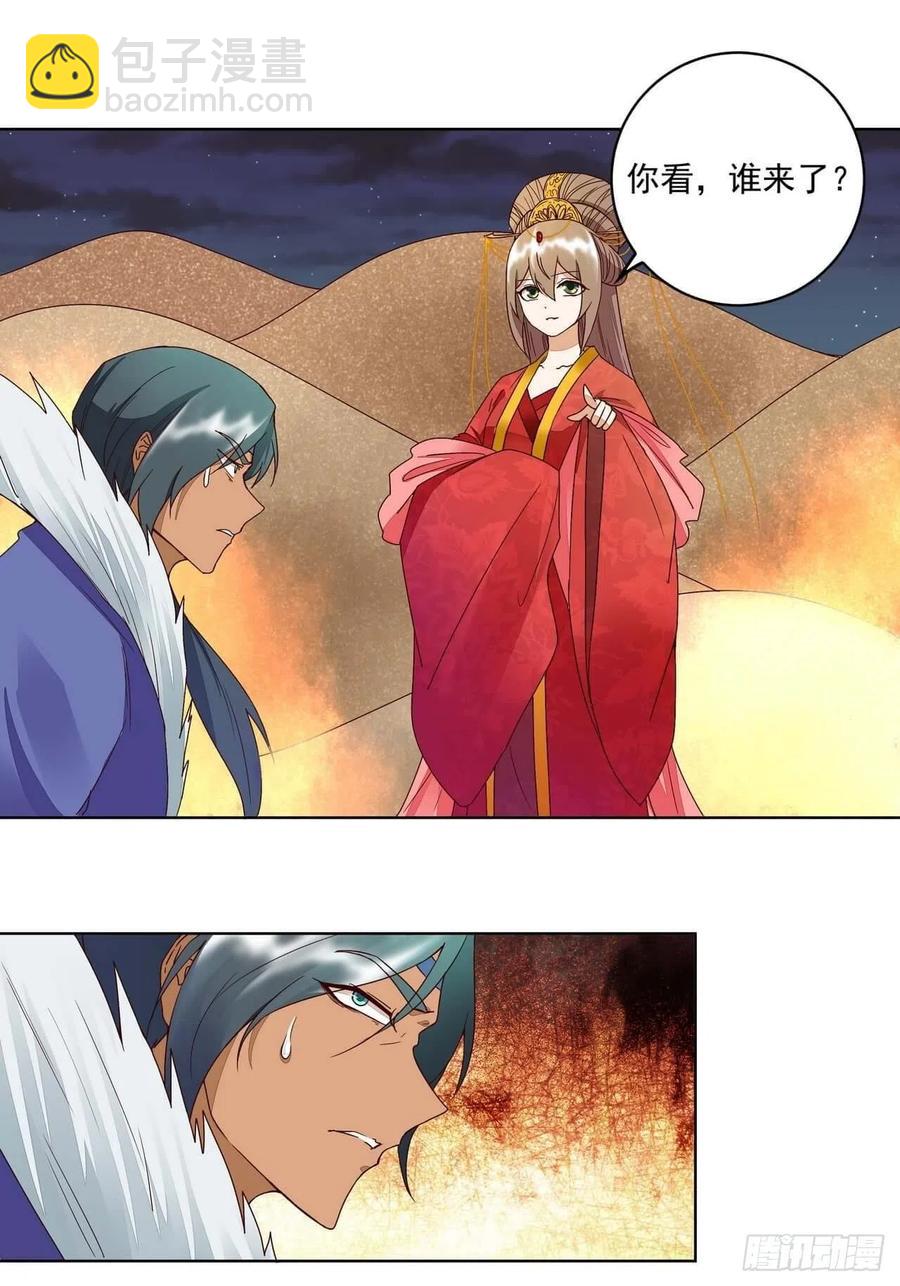 第181回 死里逃生-第181话