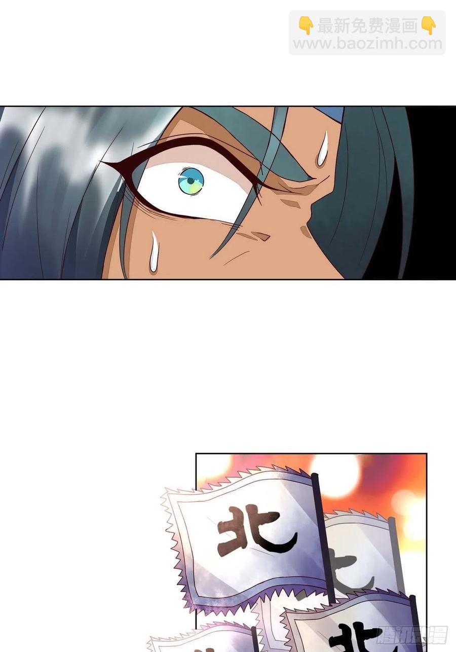 第181回 死里逃生-第181话