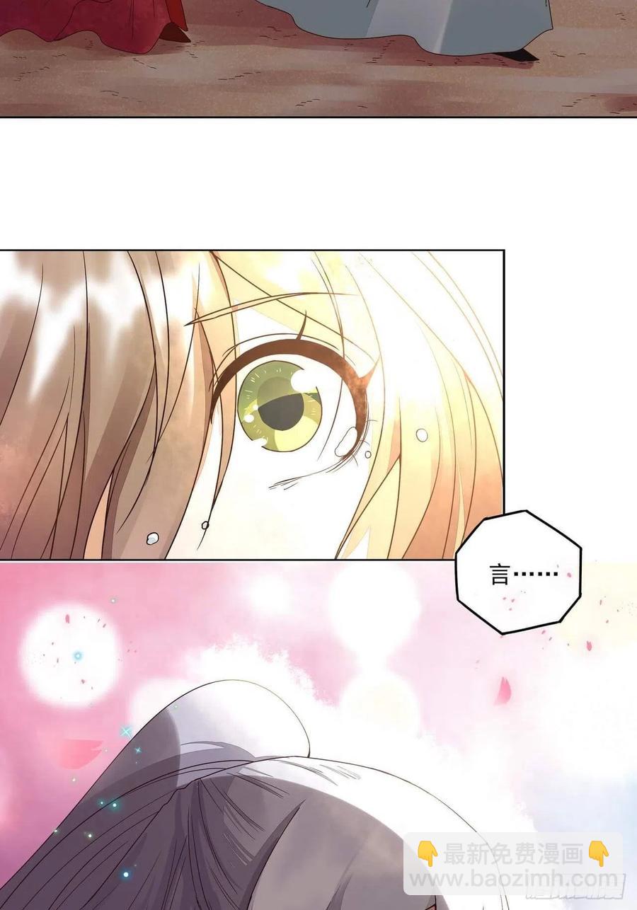 第181回 死里逃生-第181话