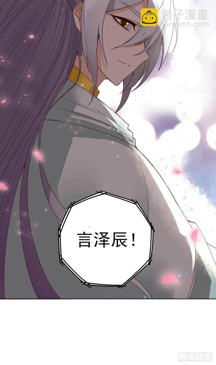 第181回 死里逃生-第181话