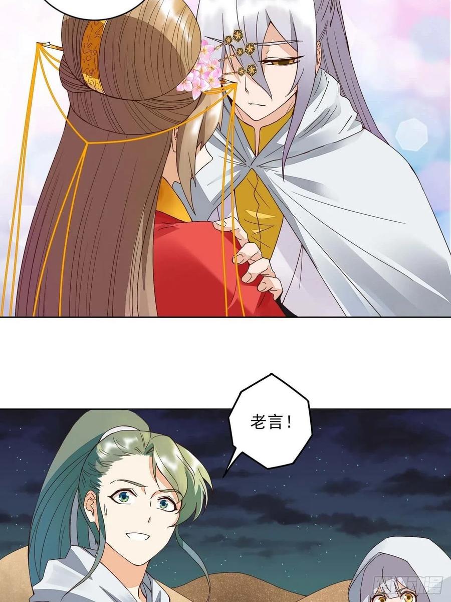 第181回 死里逃生-第181话