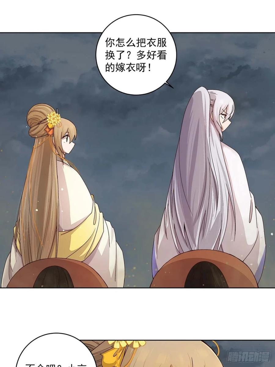 第185回 最后的暴风雨-第185话