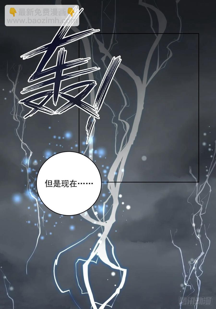 第185回 最后的暴风雨-第185话