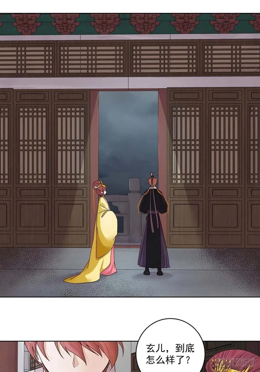 第185回 最后的暴风雨-第185话