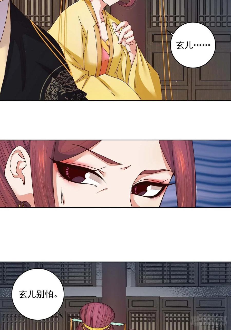 第185回 最后的暴风雨-第185话
