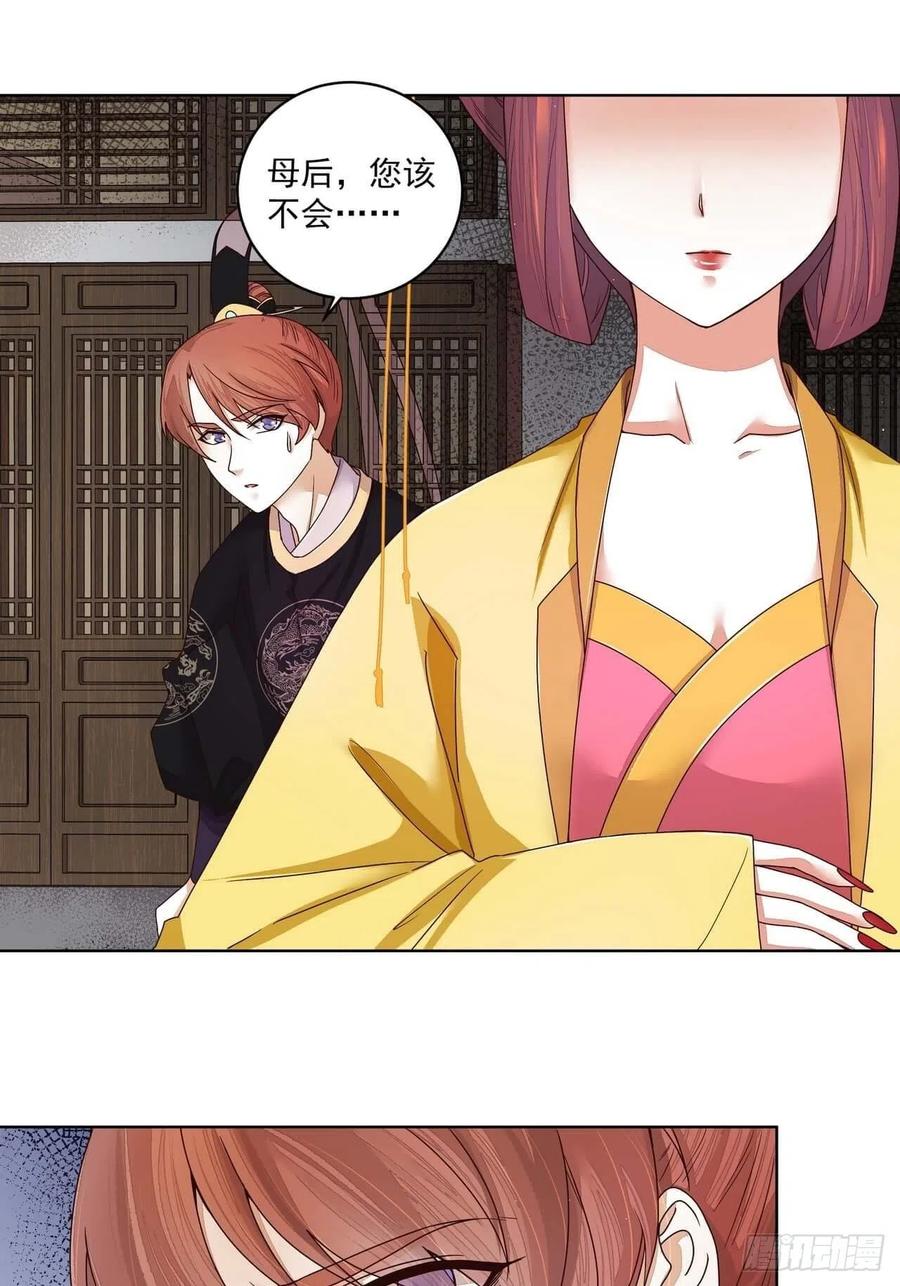 第185回 最后的暴风雨-第185话