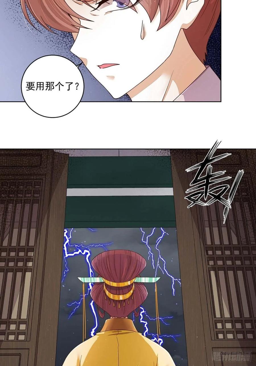 第185回 最后的暴风雨-第185话