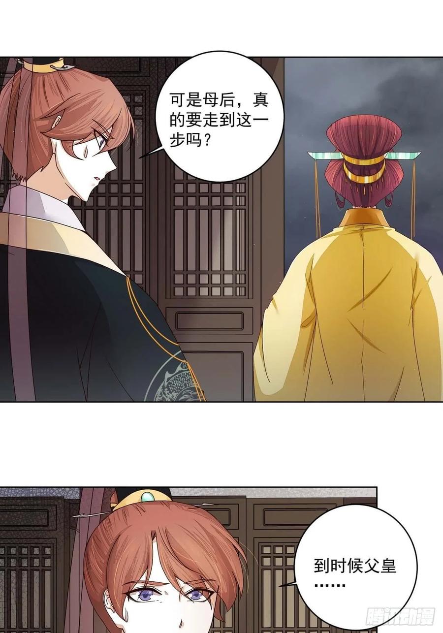 第185回 最后的暴风雨-第185话