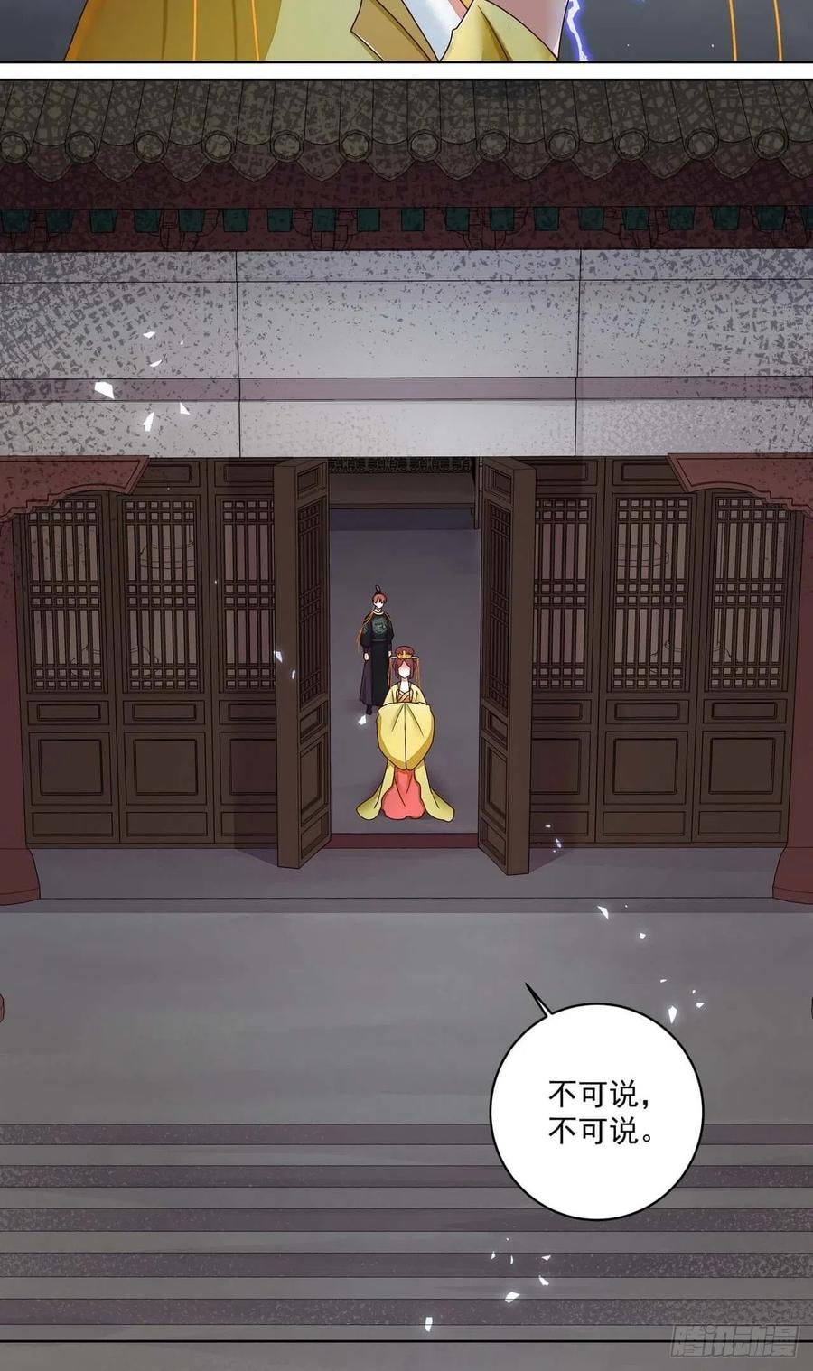 第185回 最后的暴风雨-第185话