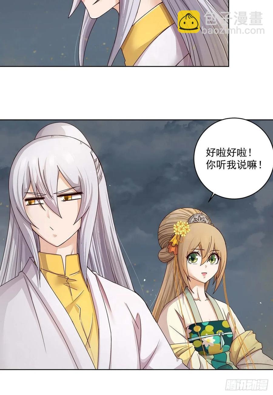 第185回 最后的暴风雨-第185话