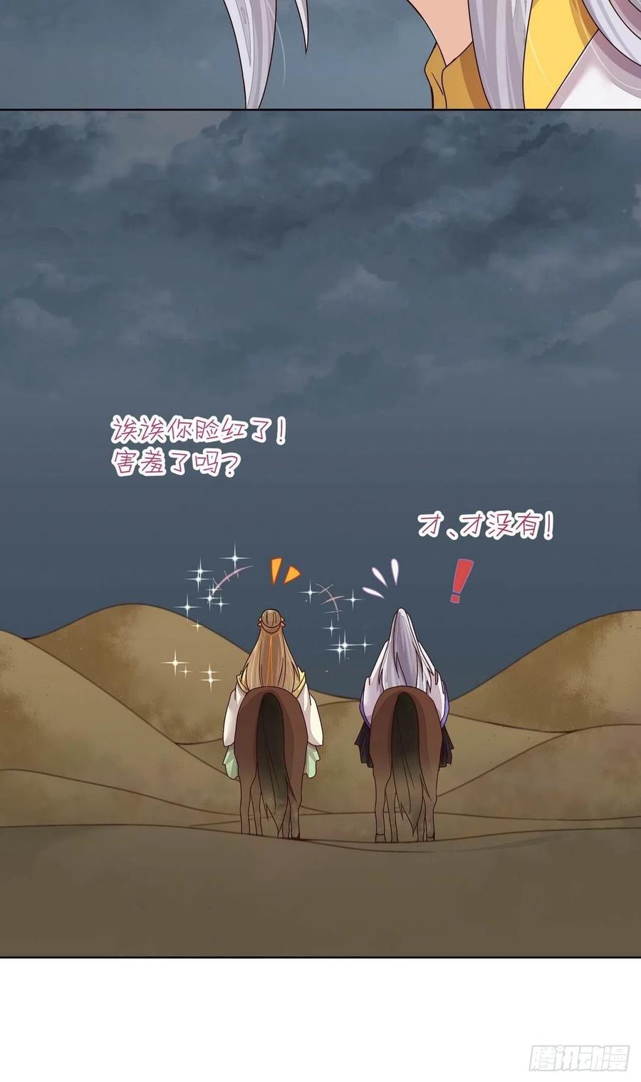 第185回 最后的暴风雨-第185话