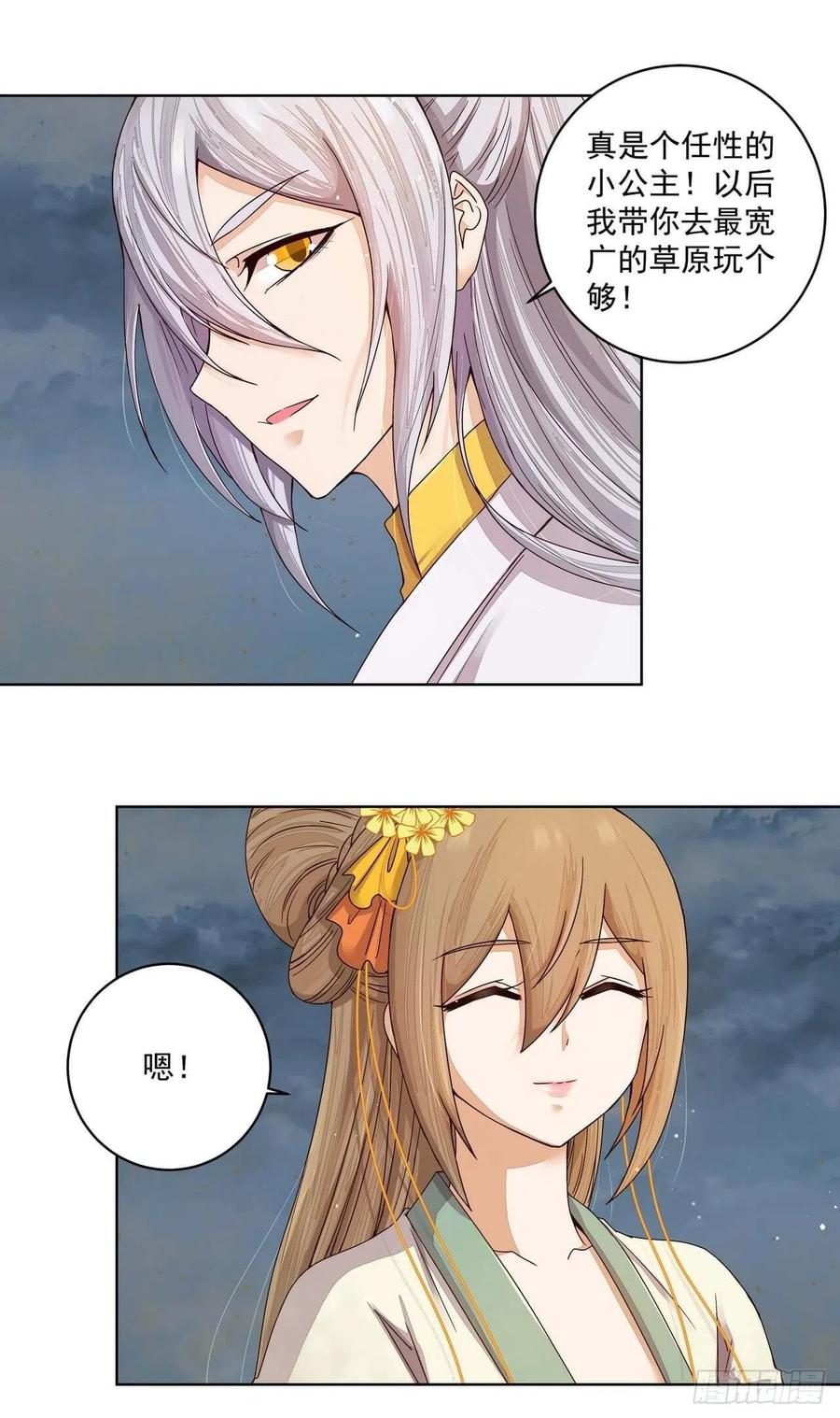 第185回 最后的暴风雨-第185话